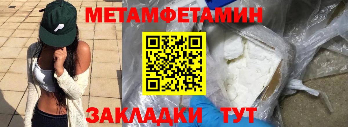АМФЕТАМИН Premium Сегежа