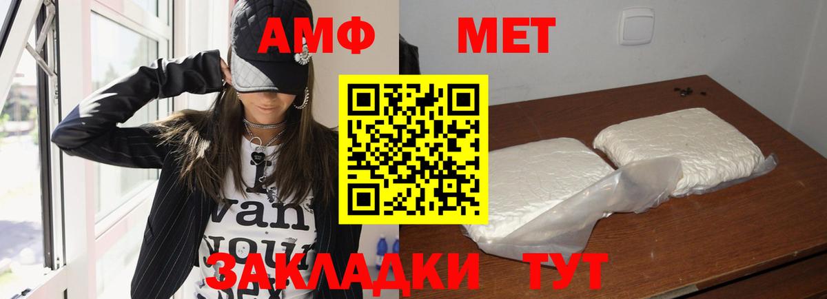 Сегежа  АМФ Premium  Вход с VPN 