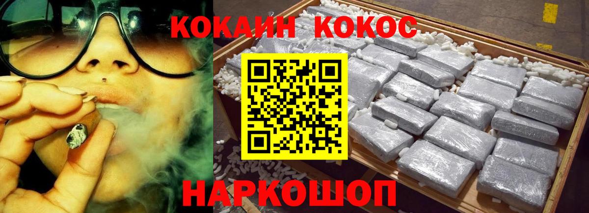 COCAIN Колумбийский  COCAIN  Cocaine Columbia  Сегежа  Вход с VPN 