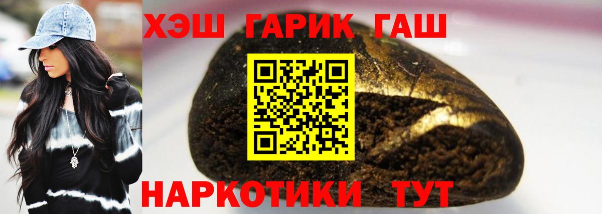купить  сайты  ГАШ  Сегежа  Гашиш Изолятор  Вход с VPN  ГАШИШ VHQ 