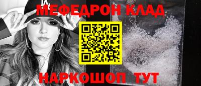 стаф Будённовск