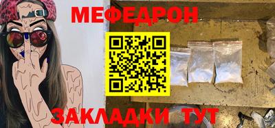 тгк Бузулук
