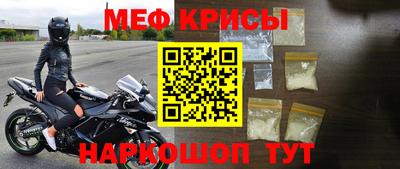 стафф Бугуруслан