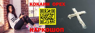 стафф Бугуруслан