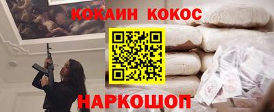 стафф Бугуруслан