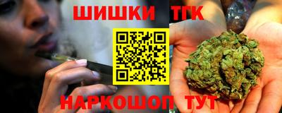 стафф Бугуруслан
