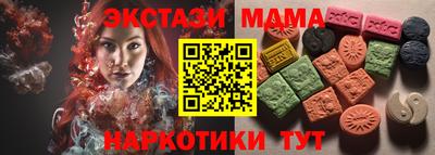 тгк Бузулук
