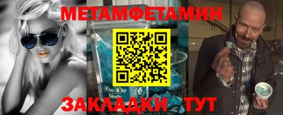 стафф Бугуруслан