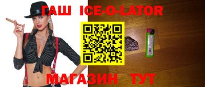 стаф Будённовск