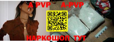 стафф Бугуруслан