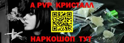 стаф Будённовск