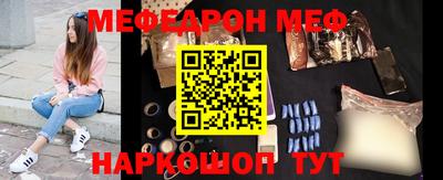 стафф Бугуруслан