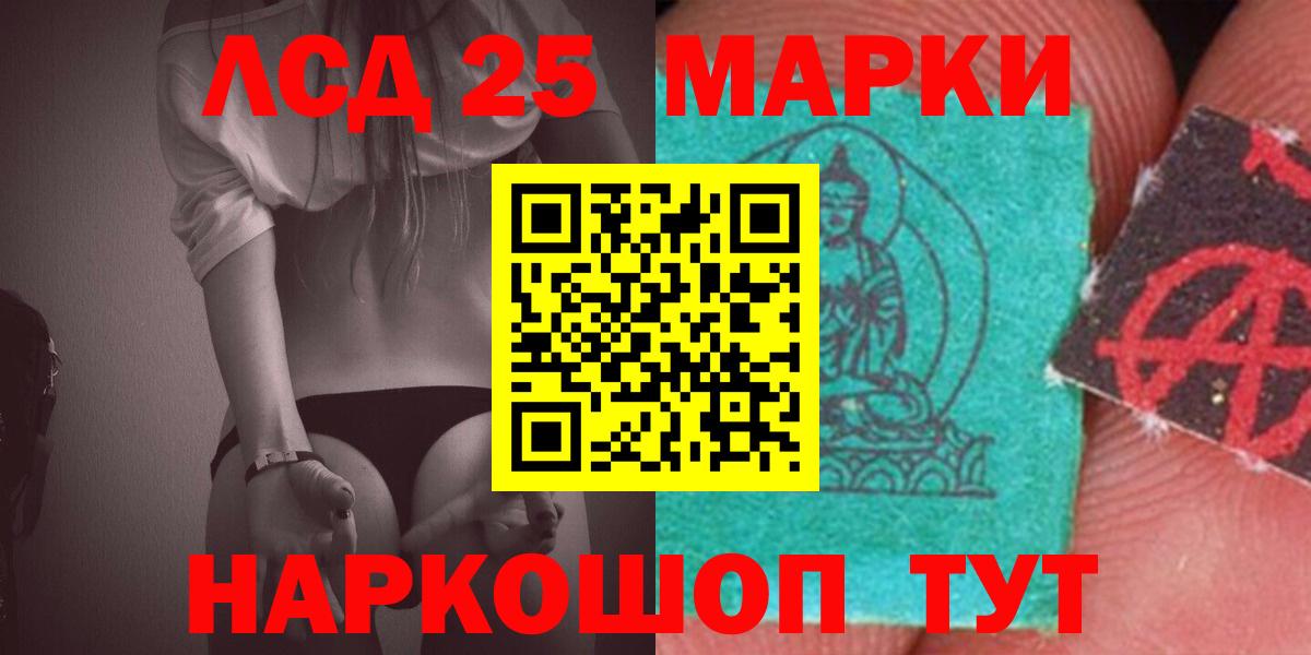 ЛСД экстази кислота Сегежа