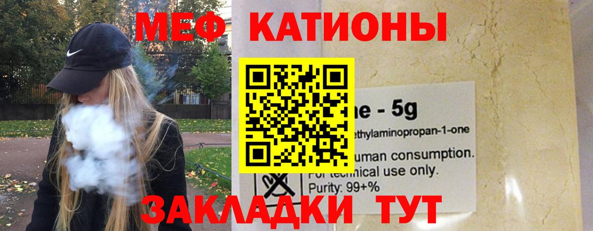 МЕФ Сегежа