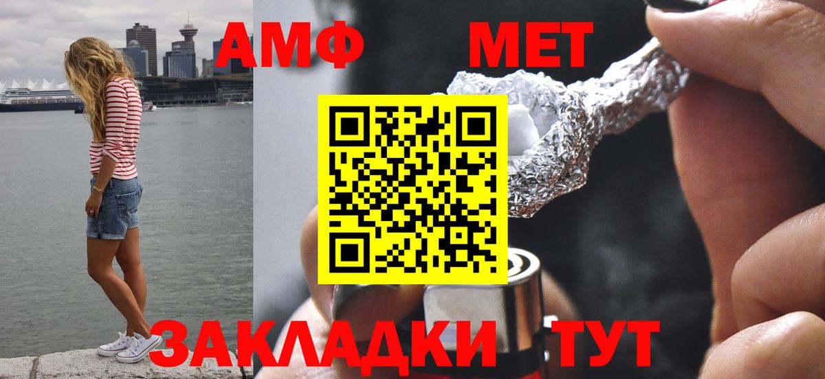 Сегежа  Первитин Methamphetamine  Первитин Methamphetamine  Вход с VPN 