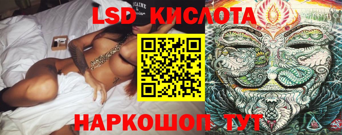 Марки N-bome 1500мкг Сегежа