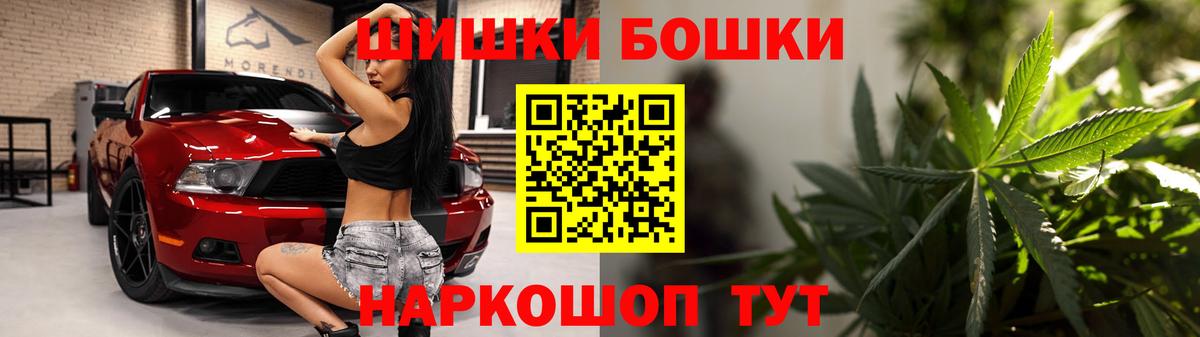 Шишки марихуана планчик  Шишки марихуана Bruce Banner  Сегежа  Вход с VPN  Бошки марихуана MAZAR 
